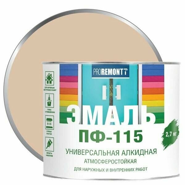 Эмаль ПФ-115 PROREMONTT Слоновая кость RAL 1015 27кг