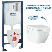 Премиум набор: безободковый подвесной унитаз Grohe Euro Ceramic, инсталляция с кнопкой смыва и шумоизоляцией Grohe, быстросъемное плавное сиденье