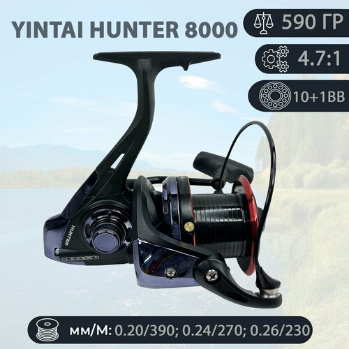 катушка рыболовная карповая сподовая volzhanka carp hammer spod 8000 10 1bb 0 27мм 225м катушка карповая сподовая волжанка хаммер Катушка карповая Hunter 10+1BB шпуля 8000