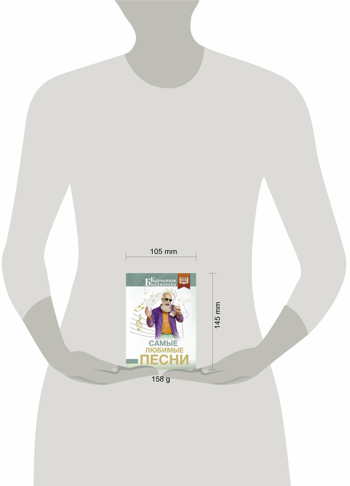 Самые любимые песни (Пушкин Александр Сергеевич, Рубцов Николай Михайлович, Ахматова Анна Андреевна, Танич Михаил Исаевич) - фото №4