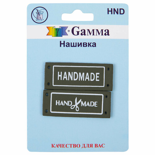 Gamma HND-03 Нашивка handmade 2 шт. 03-7 handmade оливковый gamma hnd 03 нашивка handmade 2 шт 03 8 handmade красный