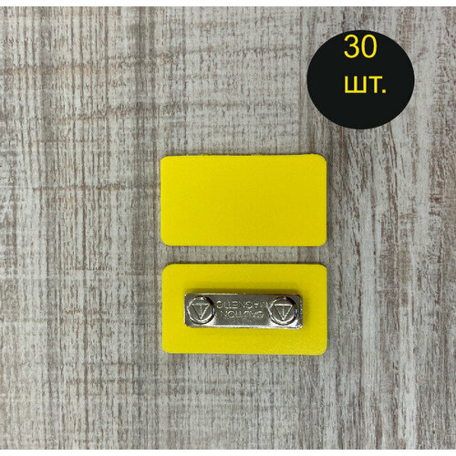 Бейдж желтого цвета для черного маркера с магнитной застежкой 65х35 мм 30 шт с маркером