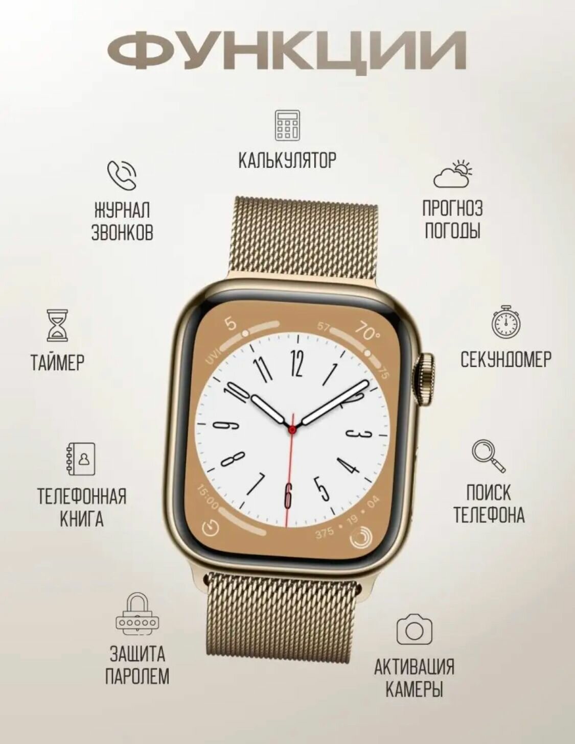 Умные часы X9 Pro золотые Smart Watch series 9/ Смарт часы / Смарт часы женские и мужские / Часы наручные / 3 ремешка в комплекте