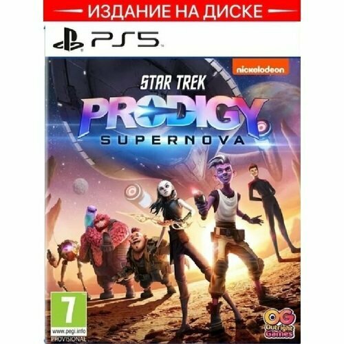 Игра Star Trek Prodigy Supernova PS5