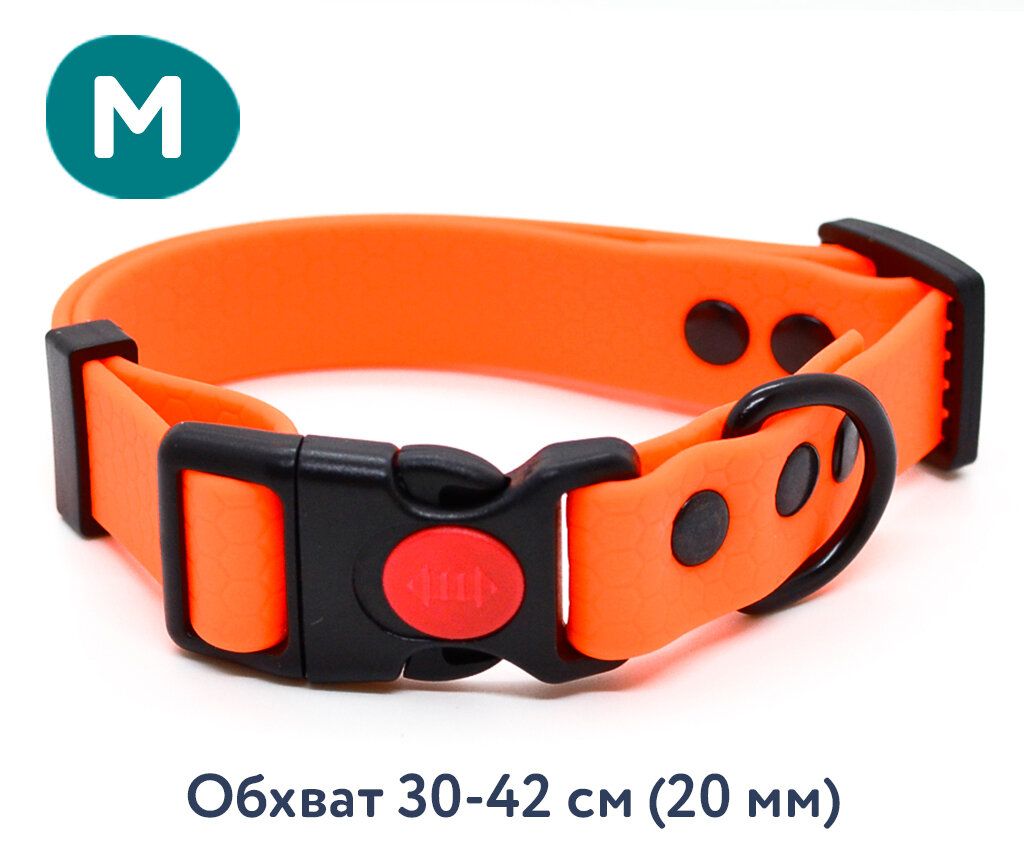 фото Ошейник из биотана 30-42 см (M), 20 мм, Woofy "Iron", водостойкий, для средних собак, оранжевый