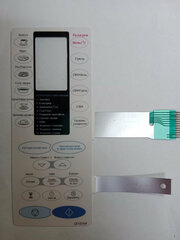 Сенсорная панель CE101KR для СВЧ печи Samsung