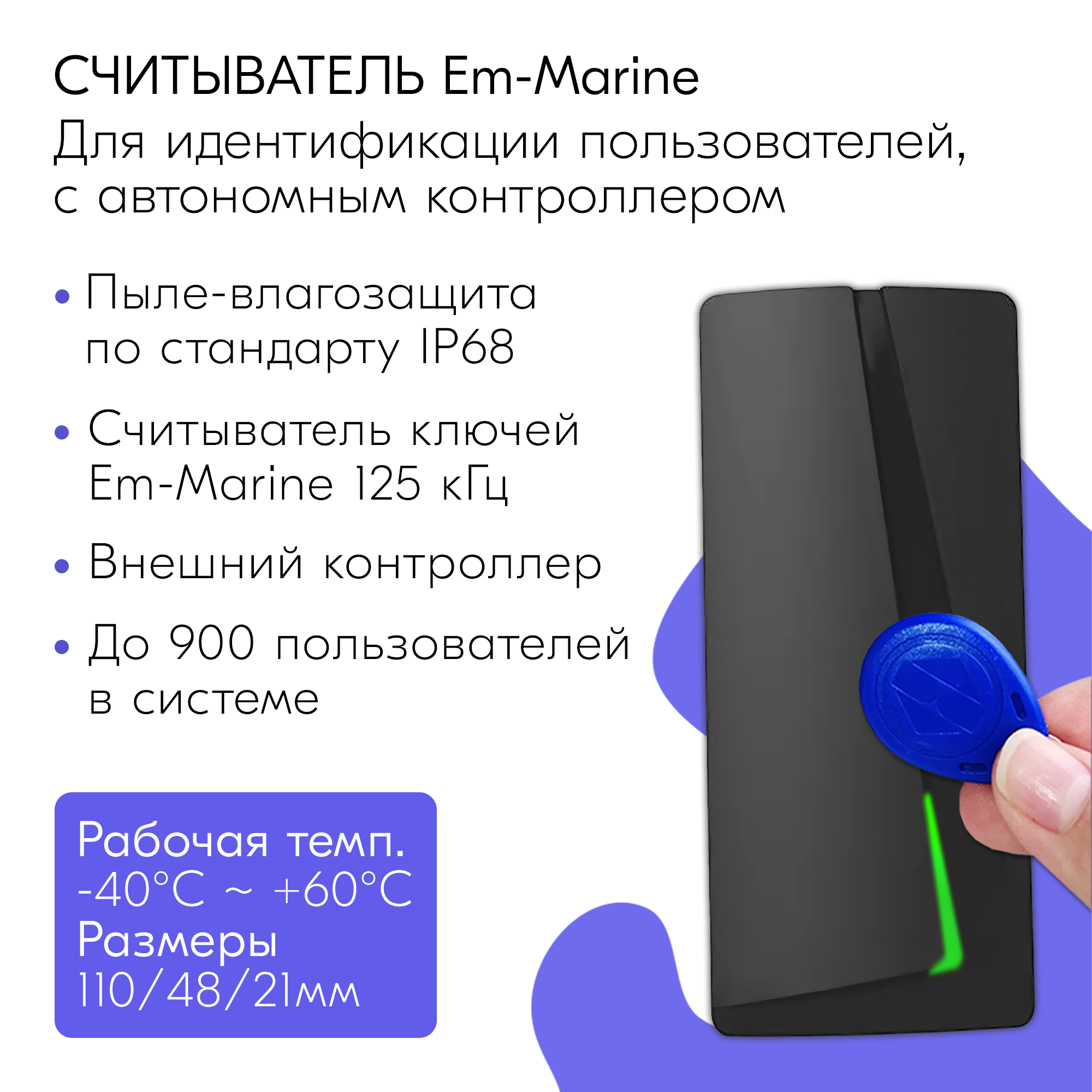 Система СКУД для дома/дачи с электромеханическим замком на калитку/дверь считывателем карт кнопкой выхода и блоком питания