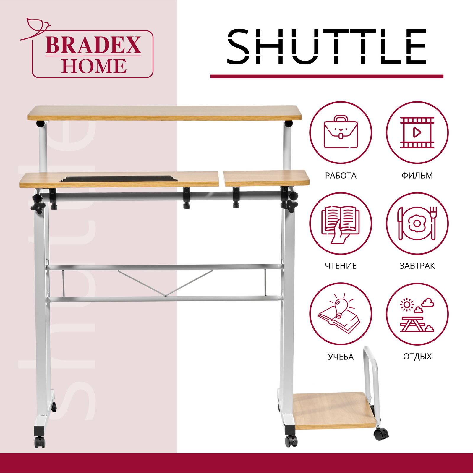 Стол компьютерный Shuttle Bradex Home FR 0690 (DK) - фото №5