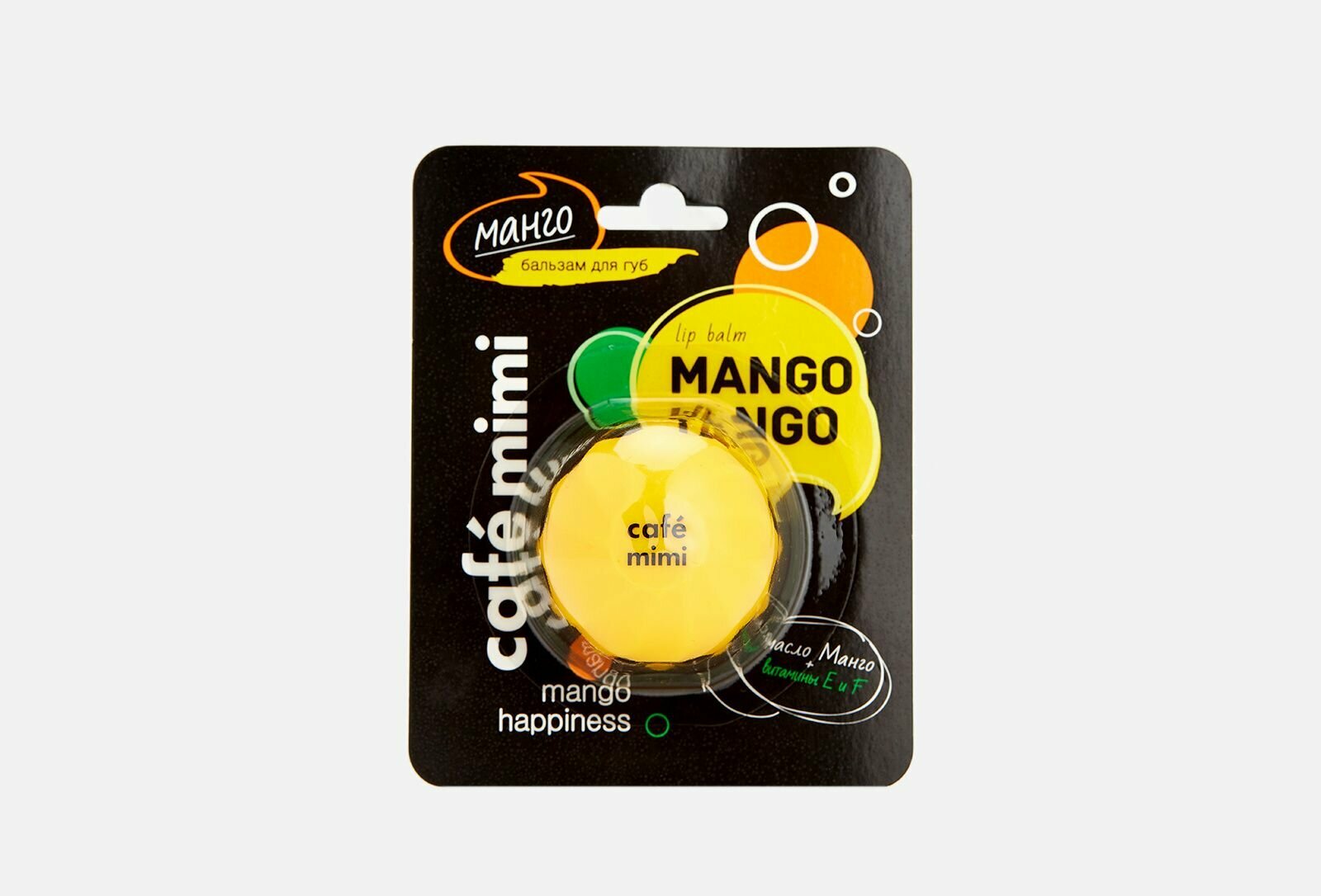 Бальзам для губ с ароматом манго mango tango