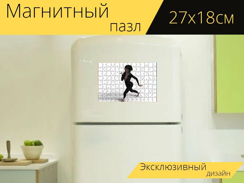 Магнитный пазл "Йогини, йога, девочка" на холодильник 27 x 18 см.