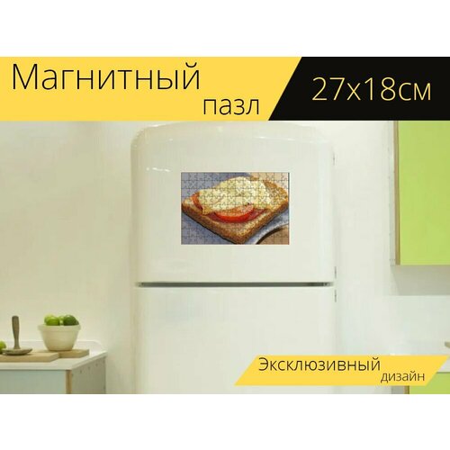 Магнитный пазл Тост, помидор, сыр на холодильник 27 x 18 см.