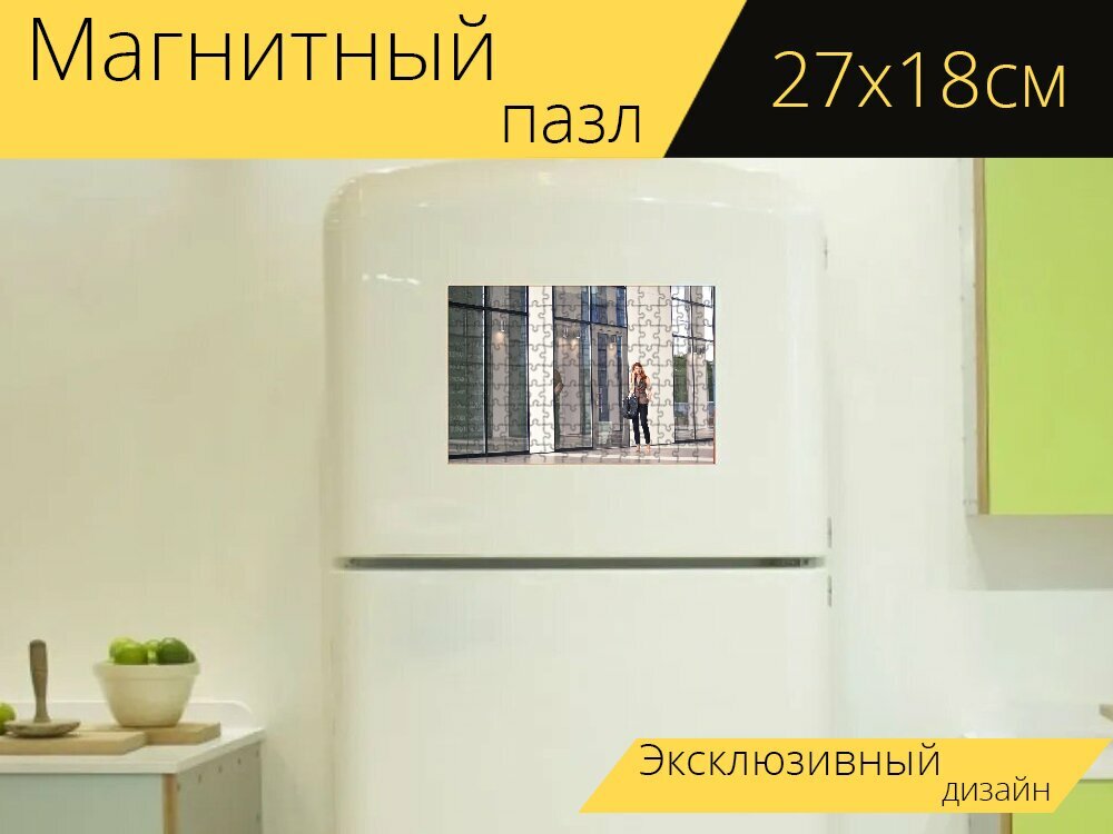 Магнитный пазл "Деловая женщина по телефону, бизнесцентр на открытом воздухе, бизнес" на холодильник 27 x 18 см.