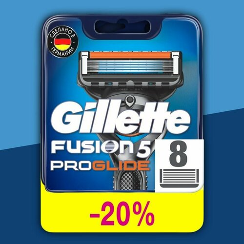 Сменные кассеты Gillette Fusion Proglide с 5 лезвиями для бритья, 8 шт / Лезвия для бритвы Джилет мужские сменные кассеты для бритья gillette fusion 8шт