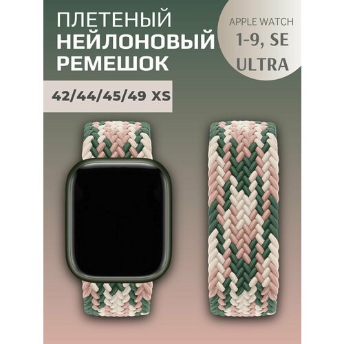 розовый, бежевый, зеленый