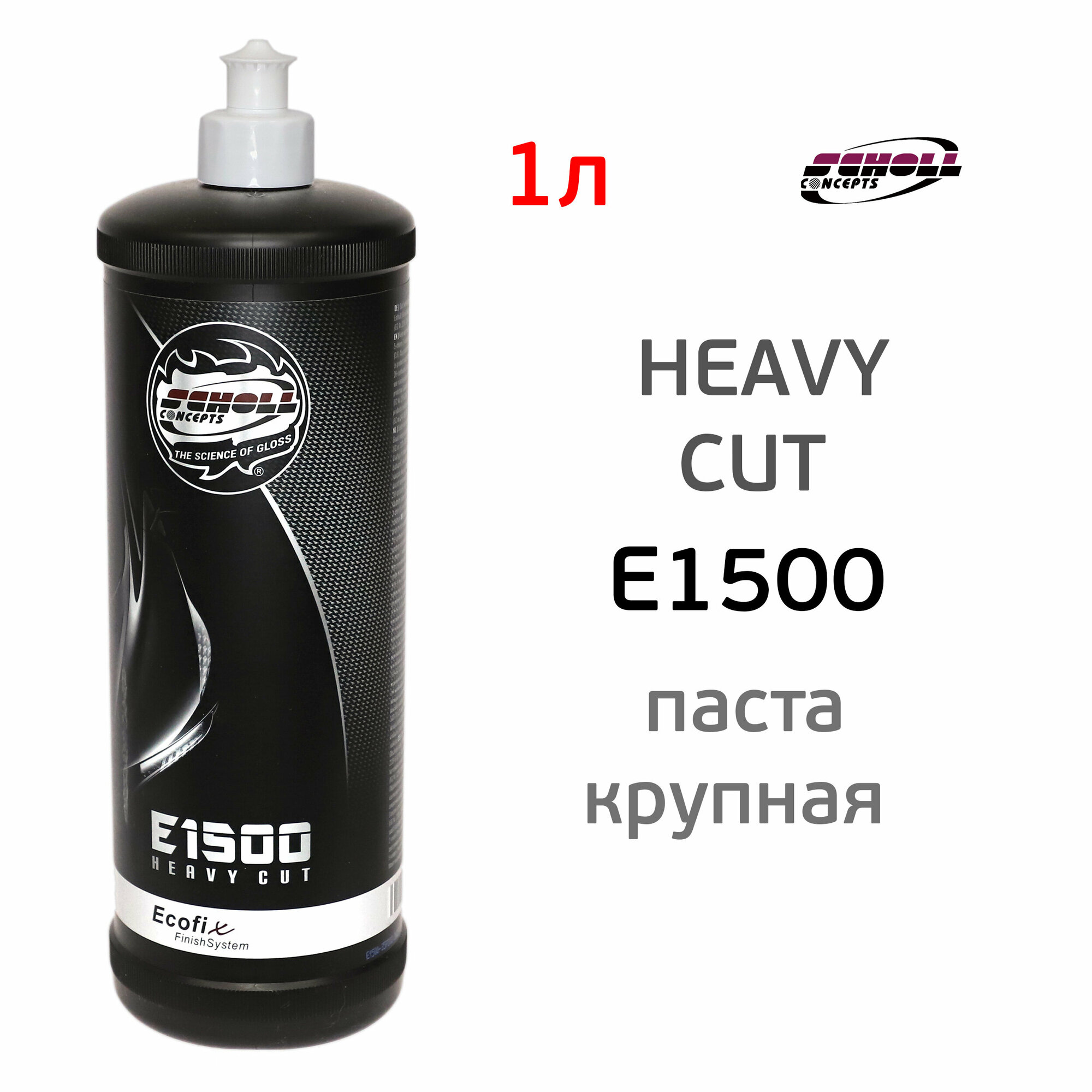 Полироль Scholl E1500 Heavy Cut (1л) крупноабразивная паста