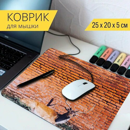 Коврик для мыши с принтом Кирпичная кладка, кирпичи, стена 25x20см.