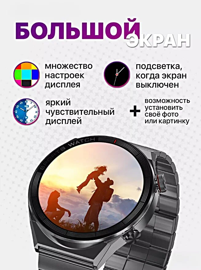 Умные часы DT3 MAX ultra / Смарт часы Уведомления iOS Android серебристые