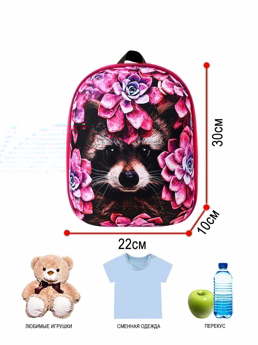 Рюкзак BagRio NP35/19-mini/g - фото №7