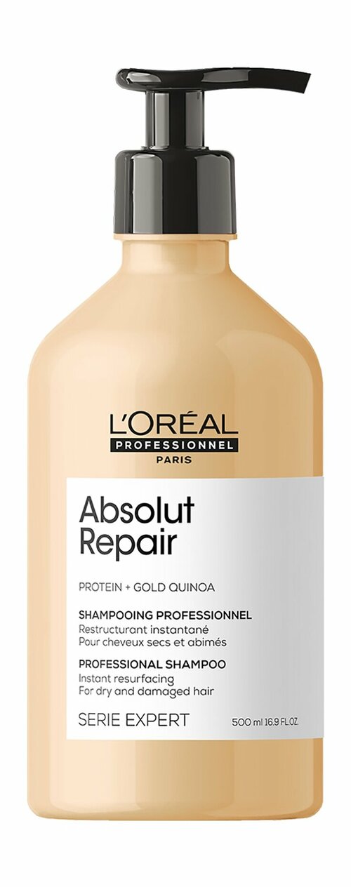 LOREAL PROFESSIONNEL Serie Expert Absolut Repair Шампунь для волос, 500 мл