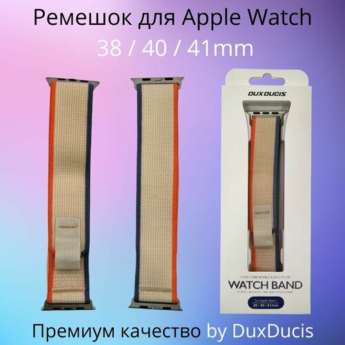 кожаный ремешок dux ducis для samsung galaxy watch business version 22мм коричневый Ремешок премиум качества для Apple Watch 42/44/ Ultra 49mm Dux Ducis