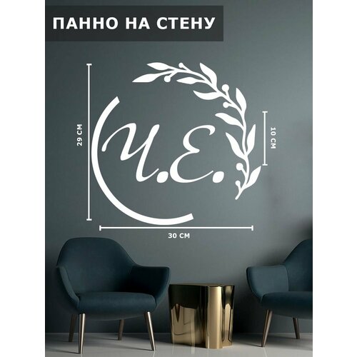 Панно на стену , картина модульная, наклейкаПанно на стену , картина модульная, наклейка интерьерная, 3д декор 