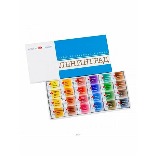 Краски акварельные в кюветах 