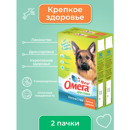 Фармакс Омега NEO Крепкое здоровье для собак, 180 таблеток (90 грамм) добавка в корм омега neo крепкое здоровье для кошек 90 таб