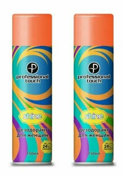 PROFESSIONAL TOUCH Дезодорант для тела женский Shine, 150 мл, 2 шт