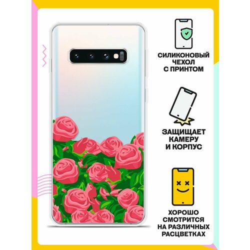 Силиконовый чехол Розы на Samsung Galaxy S10 силиконовый чехол на samsung galaxy s10 самсунг галакси s10 волк выходит из ночи