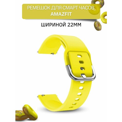 Ремешок для смарт-часов Amazfit шириной 22 мм, силиконовый, Medalist, желтый ремешок для смарт часов amazfit шириной 22 мм силиконовый medalist сиреневый