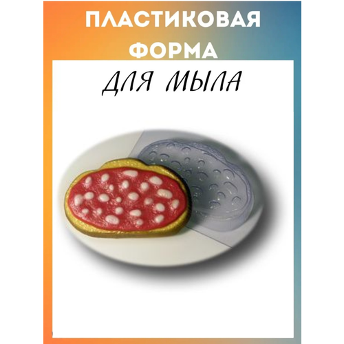 Форма для мыла