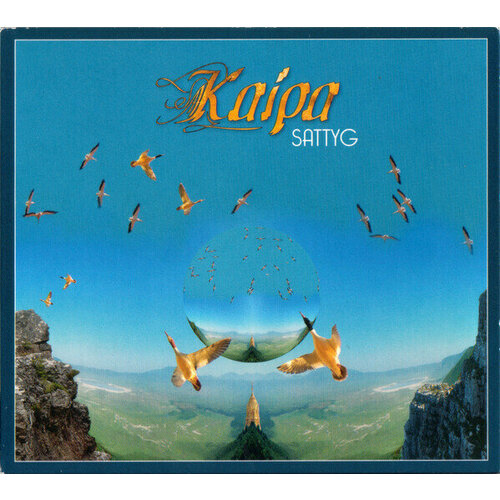 AUDIO CD Kaipa: Sattyg. 1 CD