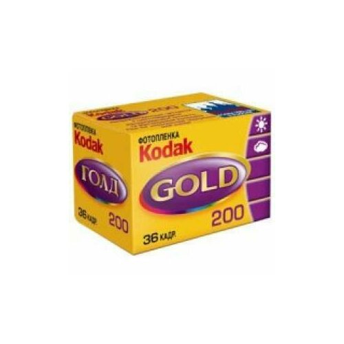 фотопленка цветная 35мм универсальная kodak 500t iso 400 36 кадров Фотопленка Kodak GOLD 200/36