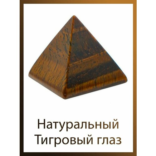 Пирамида с тигровым глазом