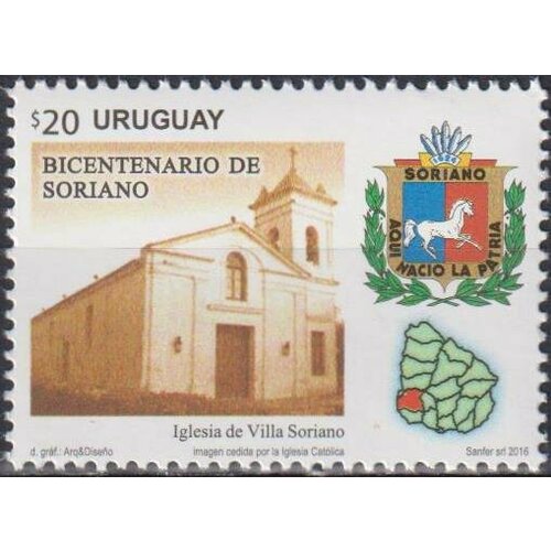Почтовые марки Уругвай 2016г. 200 лет департаменту Сориано Архитектура, Гербы MNH