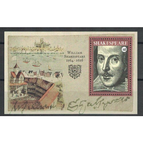 Почтовые марки Уругвай 2016г. 400 лет Уильяму Шекспиру Поэты MNH