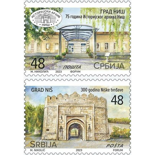 Почтовые марки Сербия 2023г. Город Ниш Архитектура, Туризм MNH