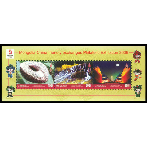 Почтовые марки Монголия 2006г. Выставка китайских марок Архитектура, Туризм MNH почтовые марки монголия 1983г туризм туризм mnh