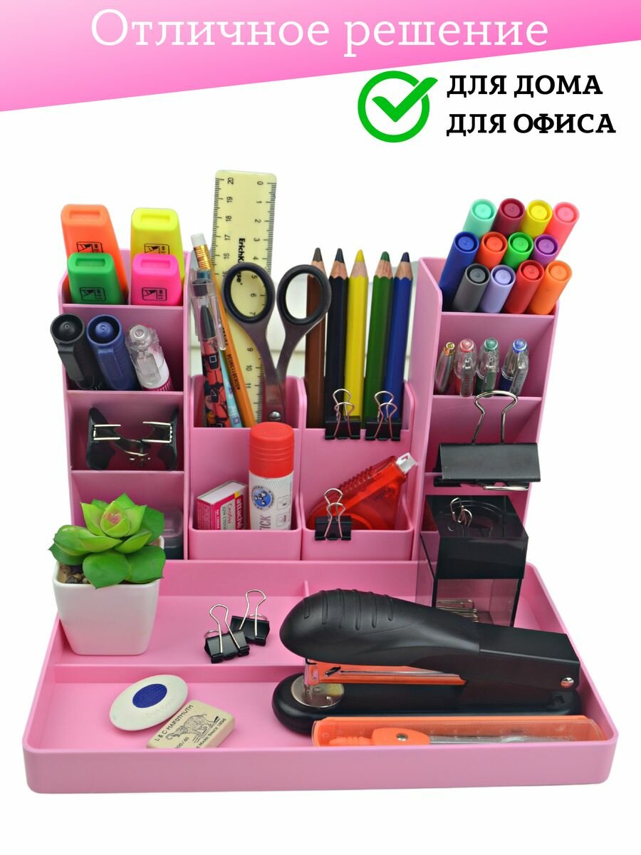 фото Органайзер для канцелярии настольный Подставка под мелочи