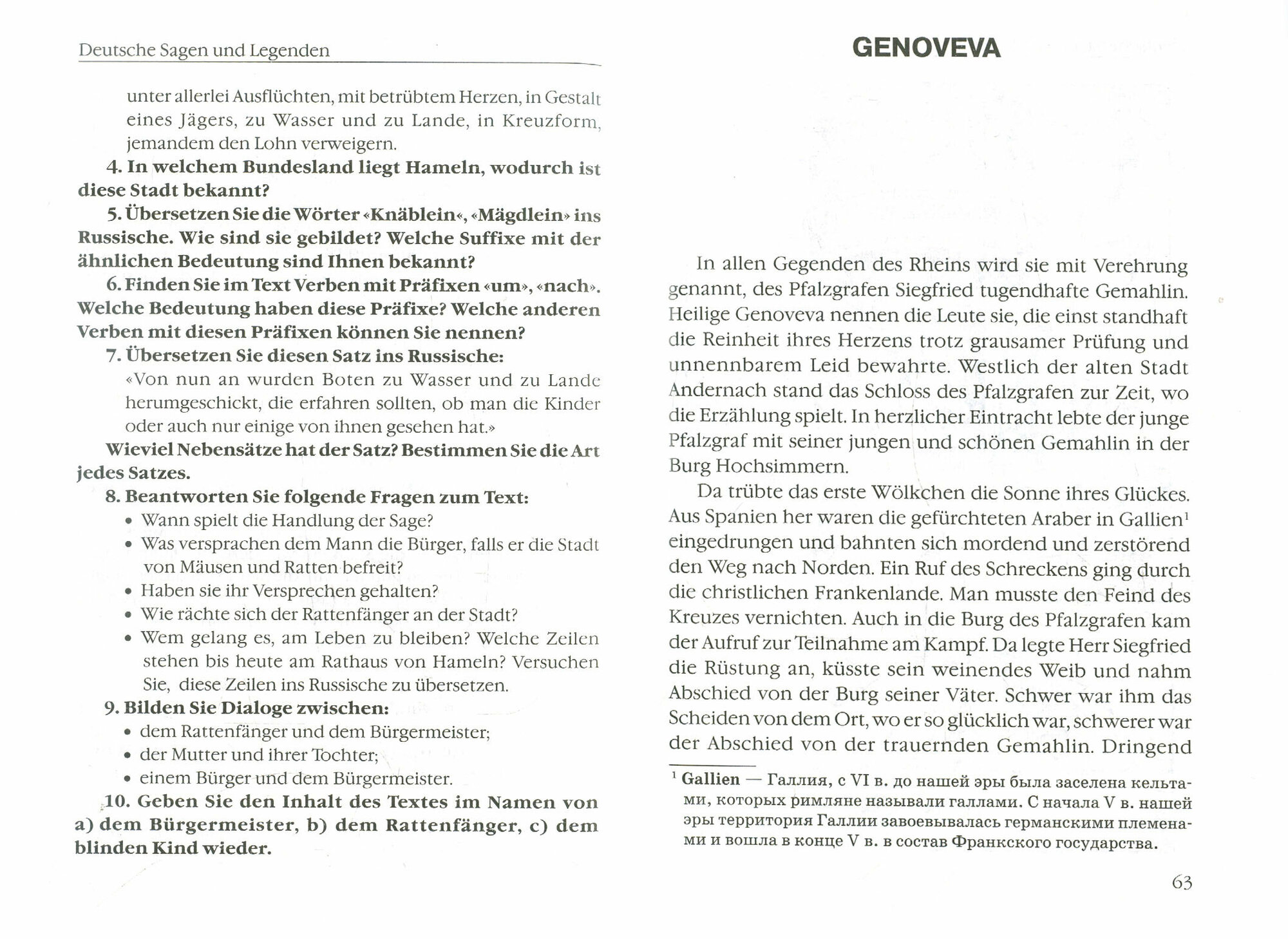 Немецкие предания и легенды. Книга для чтения на немецком языке. Адаптированная - фото №11
