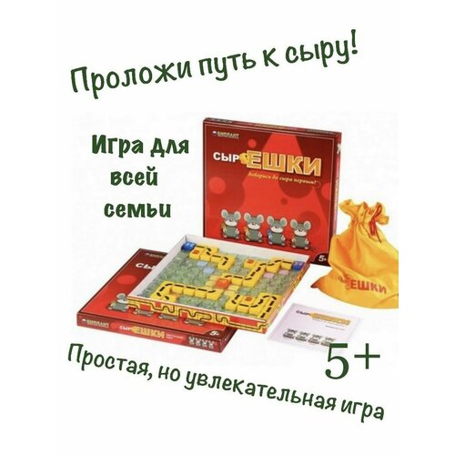 Настольная игра 