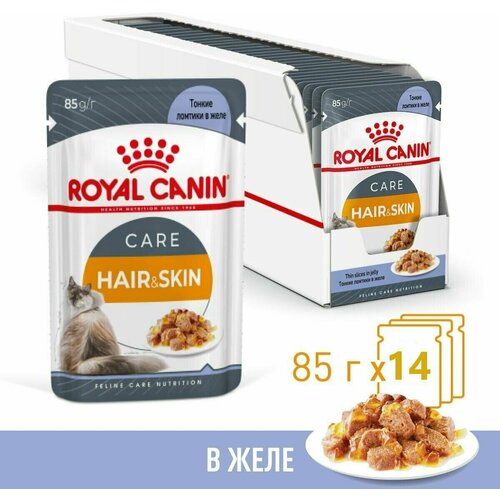 Комплект 14 шт, Влажный корм для кошек Royal Canin Hair&Skin, идеальная кожа и шерсть, тонкие ломтики в желе