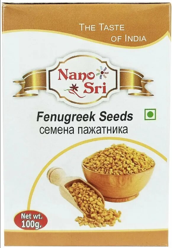 Пажитник семена (Fenugreek seeds) (Шамбала) Нано Сри (Nano Sri) 100 гр (Индия)