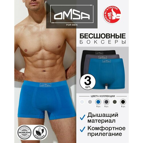 фото Трусы omsa, размер 54(3xl), серый, синий, черный