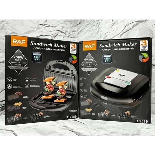Аппарат для сэндвичей 4в1 мощностью 750Вт 480000₽