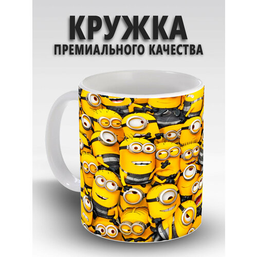 Кружка с принтом Миньоны