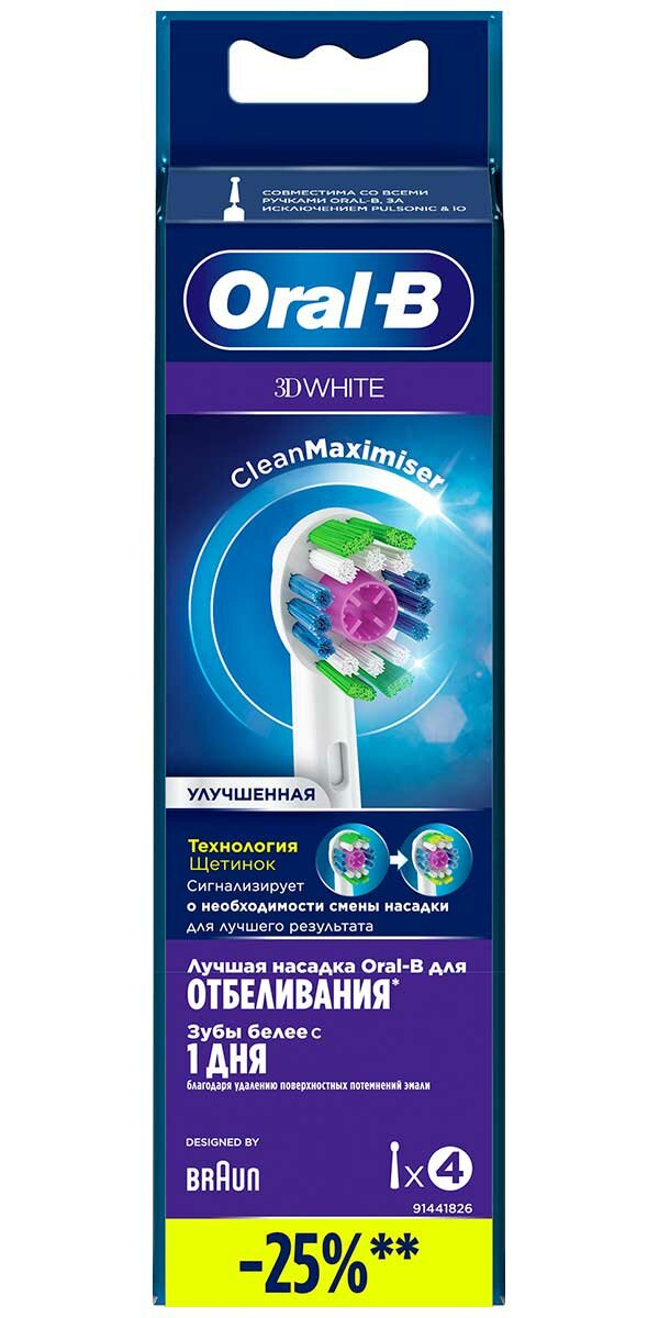 Насадка для зубных щеток Braun Oral-B 3D White CleanMaxim, EB18рRB, 4шт
