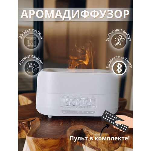 Увлажнитель воздуха камин будильник настольные часы аромадиффузор камин LEMIL 437900₽