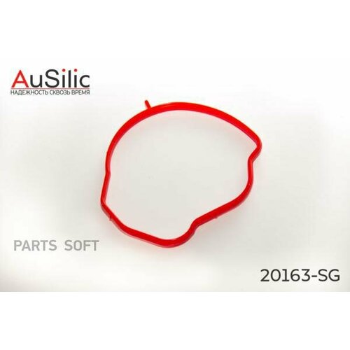 Силиконовая прокладка дроссельной заслонки (Гарантия 2 года) AUSILIC 20163SG | цена за 1 шт