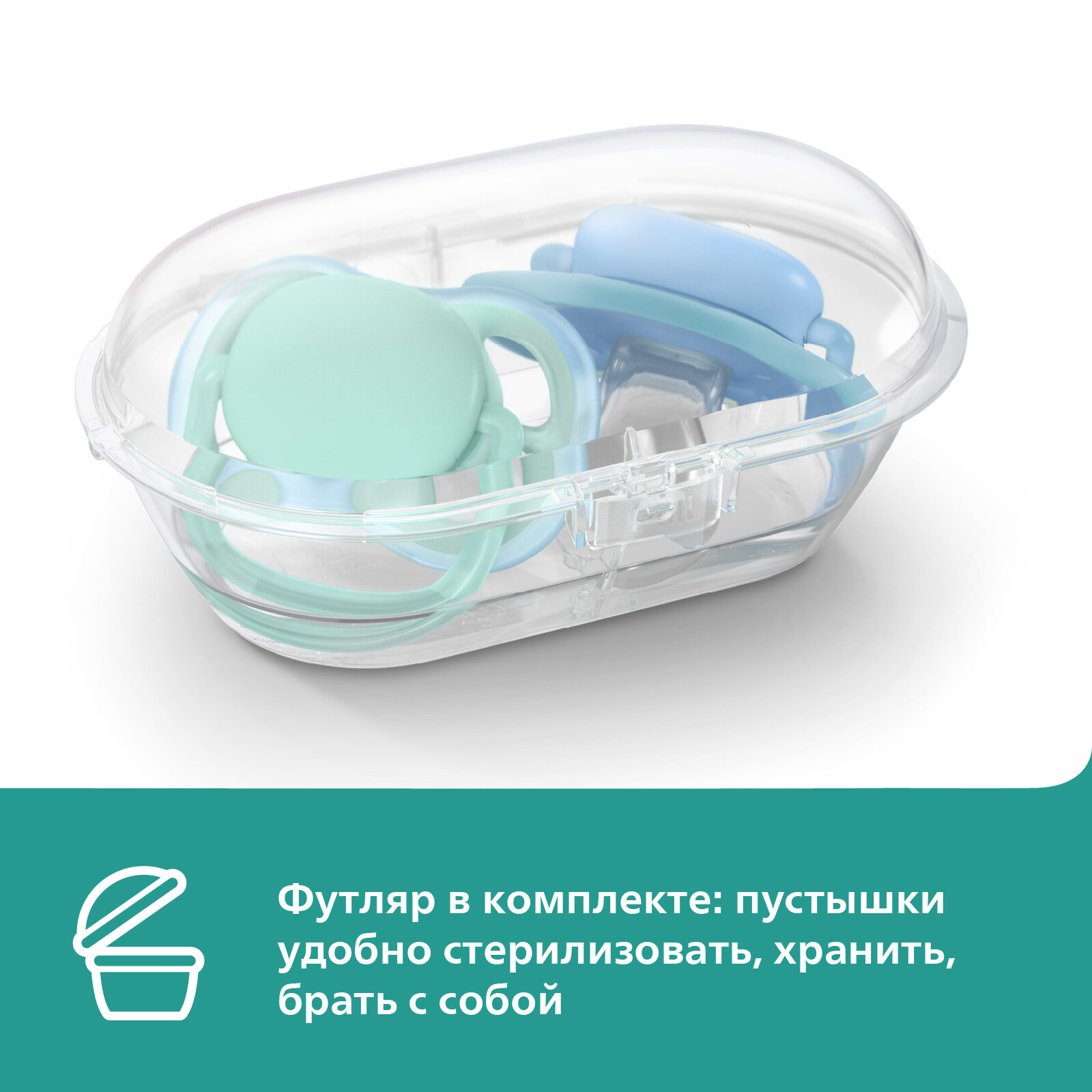 Пустышка для девочек Philips Avent Ночная, 6-18 мес., 2 шт. (SCF376/22) - фото №9